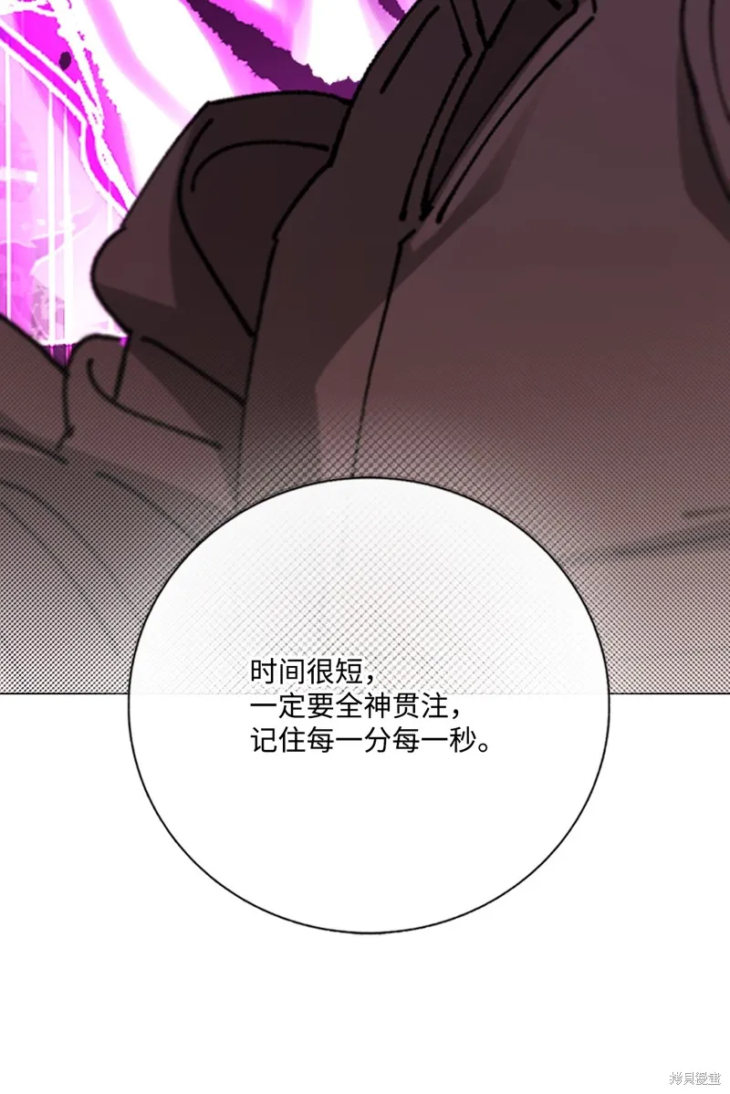 重生成为公爵家的丑女,第127话,第36张
