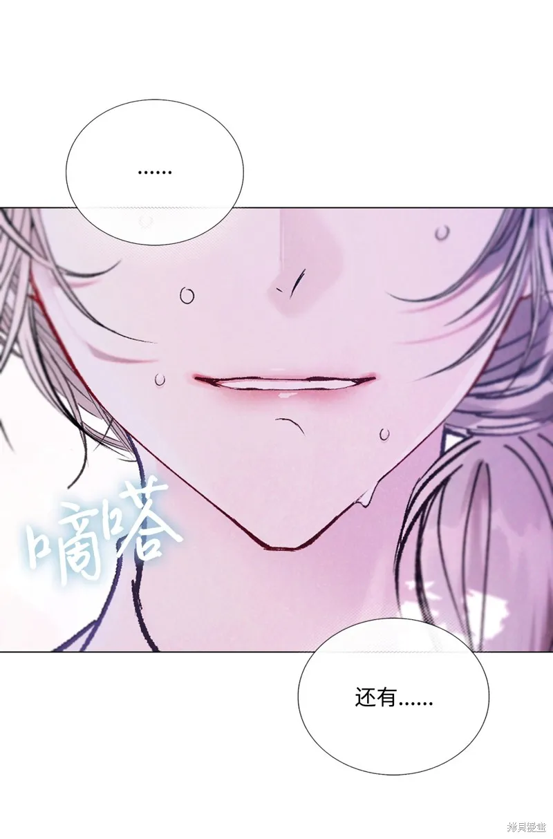 重生成为公爵家的丑女,第127话,第82张