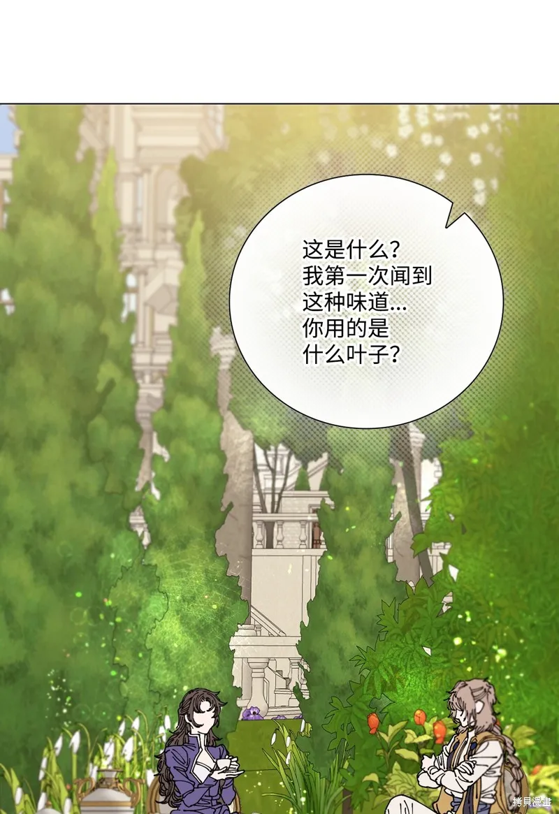 重生成为公爵家的丑女,第117话,第10张