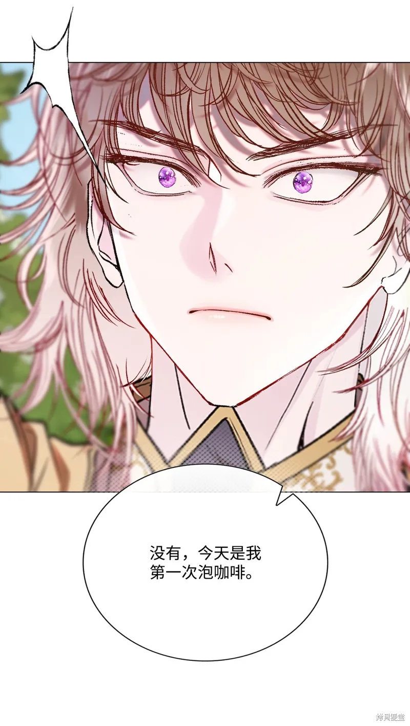 重生成为公爵家的丑女,第117话,第14张