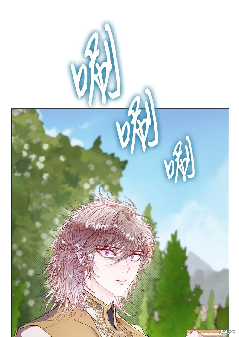 重生成为公爵家的丑女,第117话,第17张