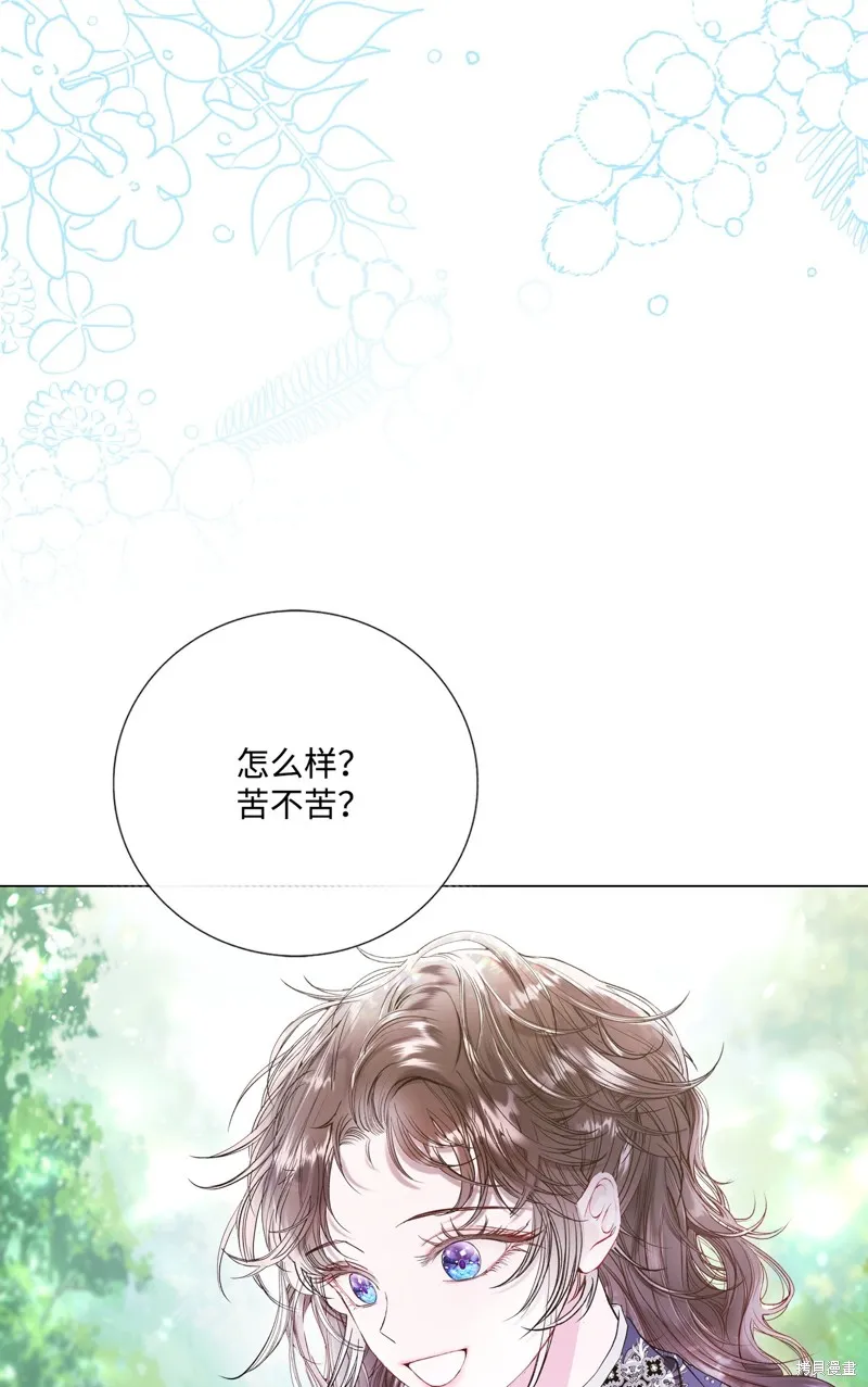 重生成为公爵家的丑女,第117话,第21张