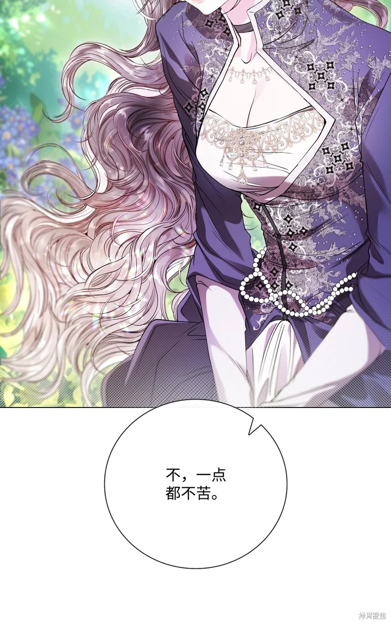 重生成为公爵家的丑女,第117话,第22张