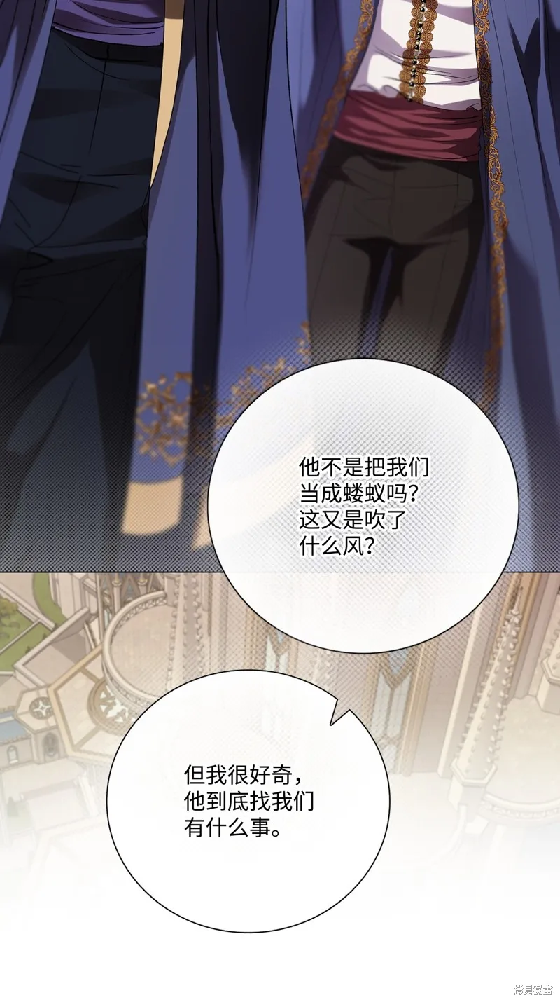重生成为公爵家的丑女,第117话,第39张