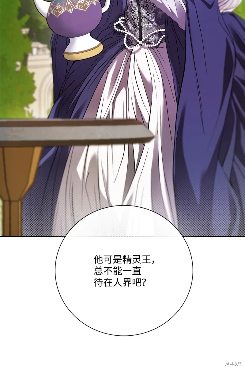 重生成为公爵家的丑女,第117话,第4张