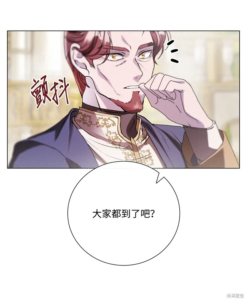 重生成为公爵家的丑女,第117话,第40张