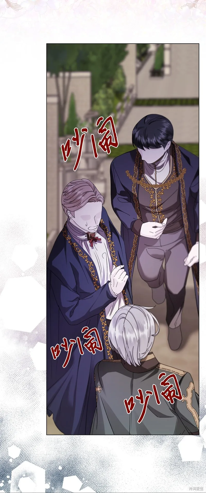 重生成为公爵家的丑女,第117话,第44张