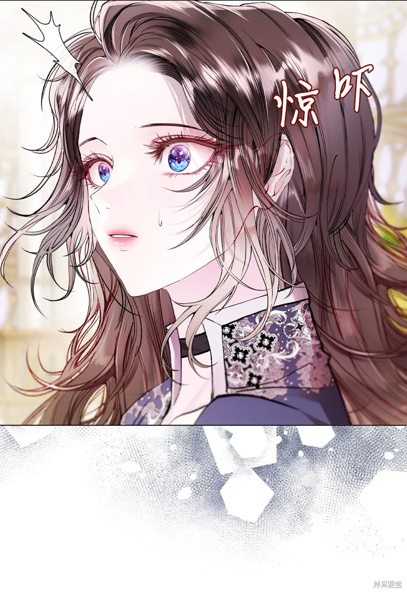 重生成为公爵家的丑女,第117话,第45张