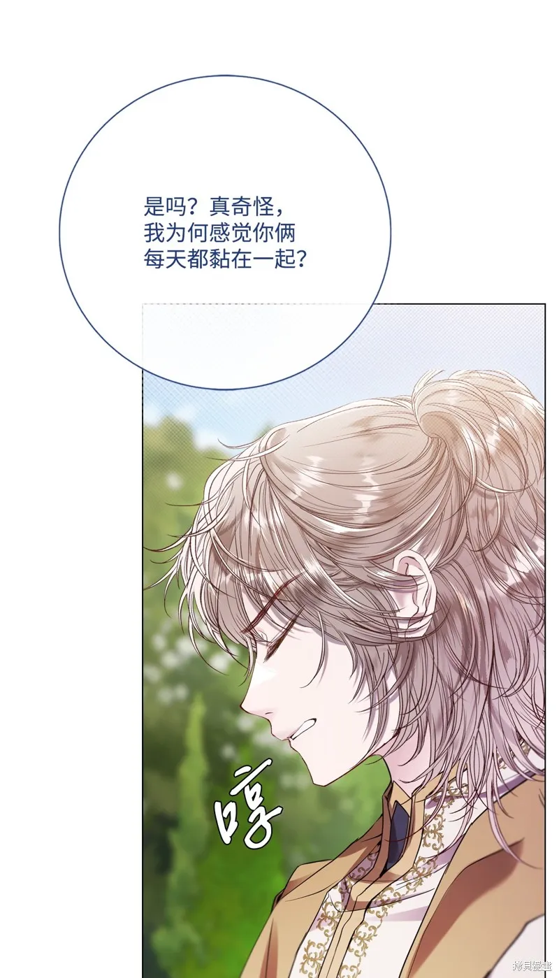 重生成为公爵家的丑女,第117话,第5张