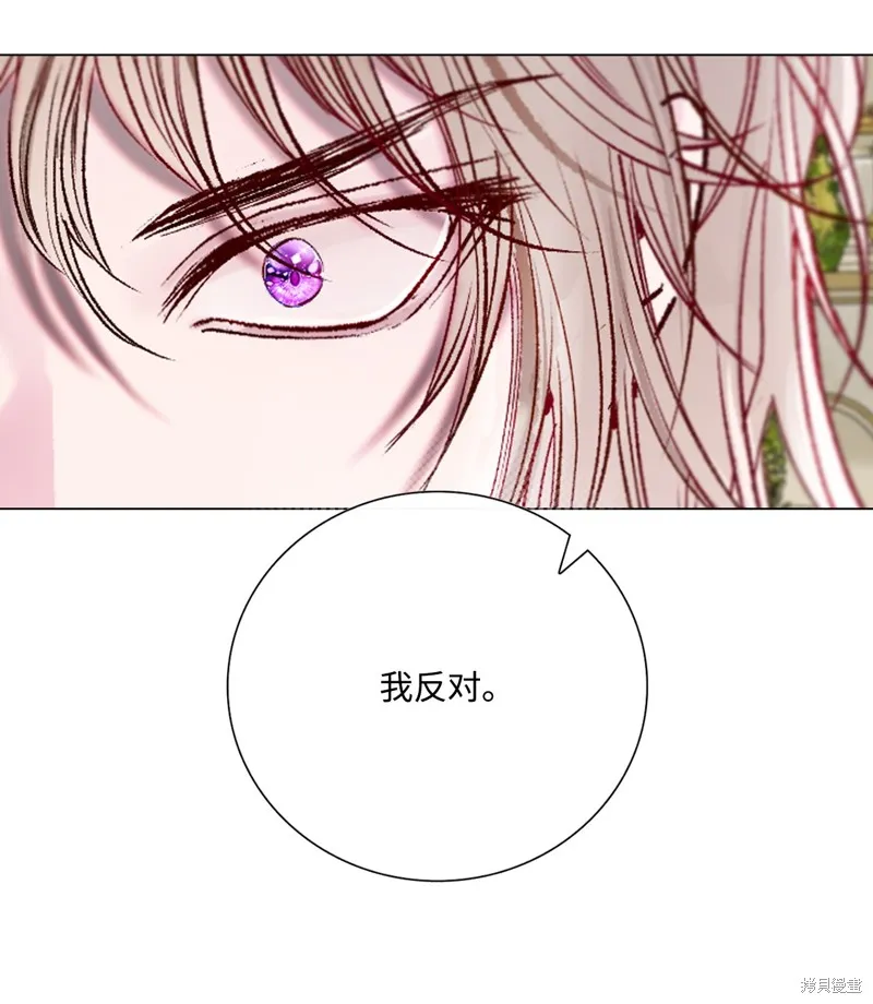 重生成为公爵家的丑女,第117话,第54张