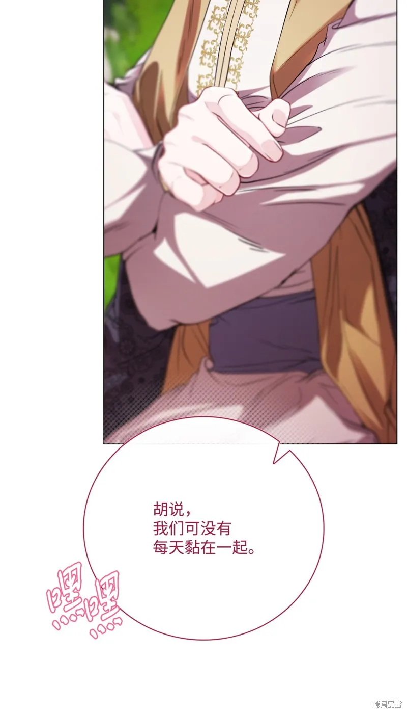 重生成为公爵家的丑女,第117话,第6张