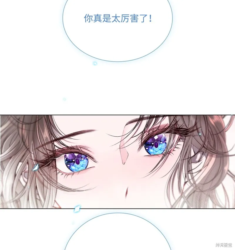 重生成为公爵家的丑女,第117话,第68张