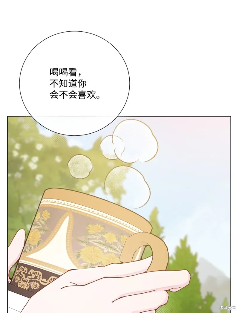 重生成为公爵家的丑女,第117话,第8张
