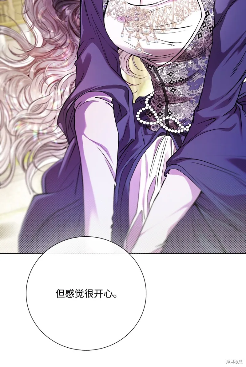 重生成为公爵家的丑女,第118话,第11张
