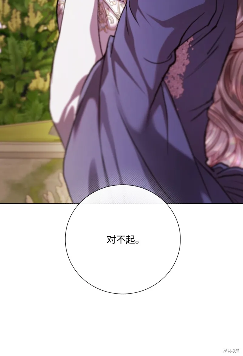 重生成为公爵家的丑女,第118话,第18张