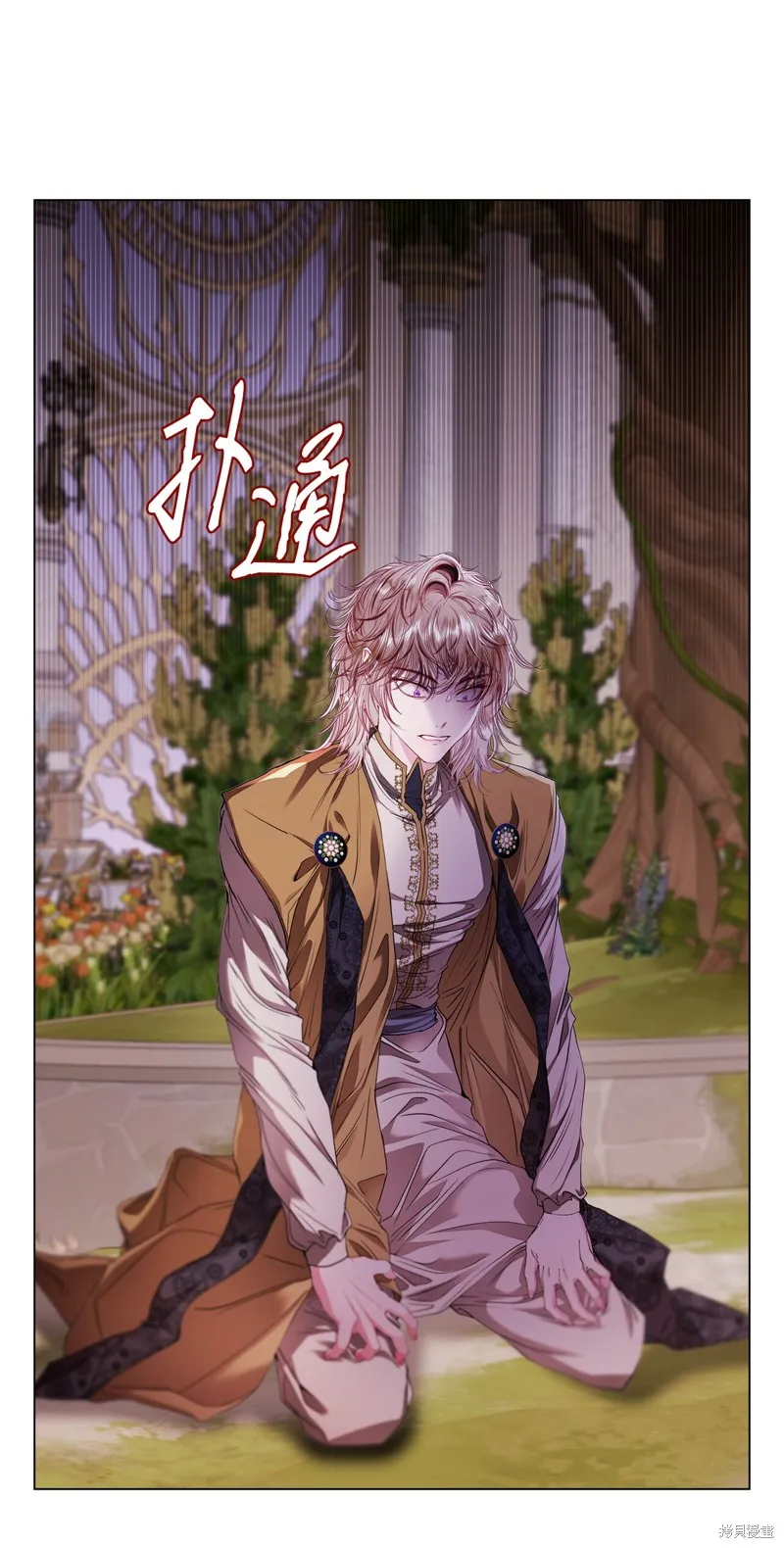 重生成为公爵家的丑女,第118话,第19张