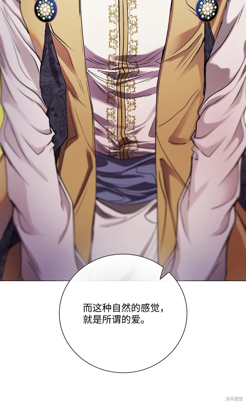 重生成为公爵家的丑女,第118话,第29张