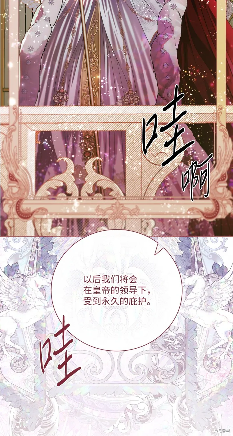 重生成为公爵家的丑女,第118话,第40张