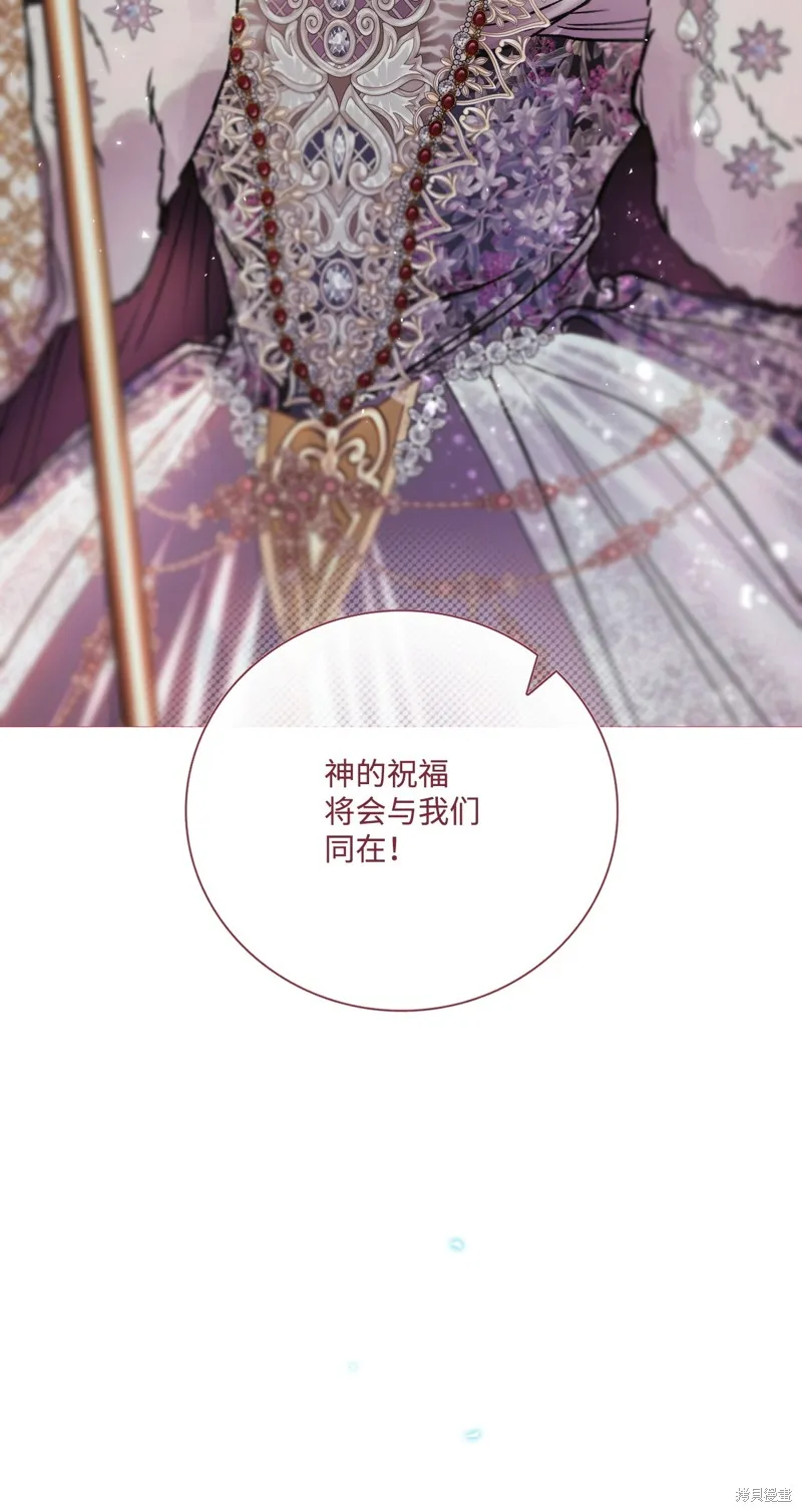 重生成为公爵家的丑女,第118话,第43张