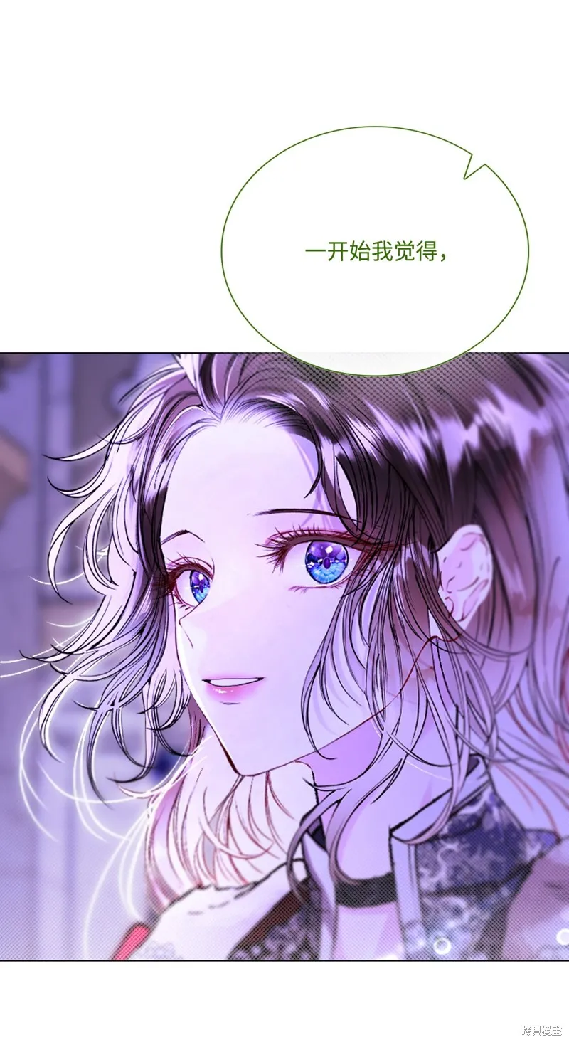 重生成为公爵家的丑女,第118话,第47张
