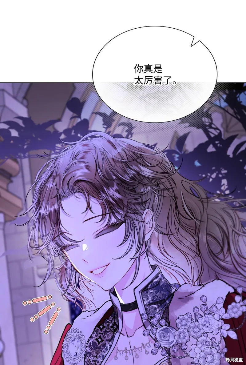 重生成为公爵家的丑女,第118话,第52张