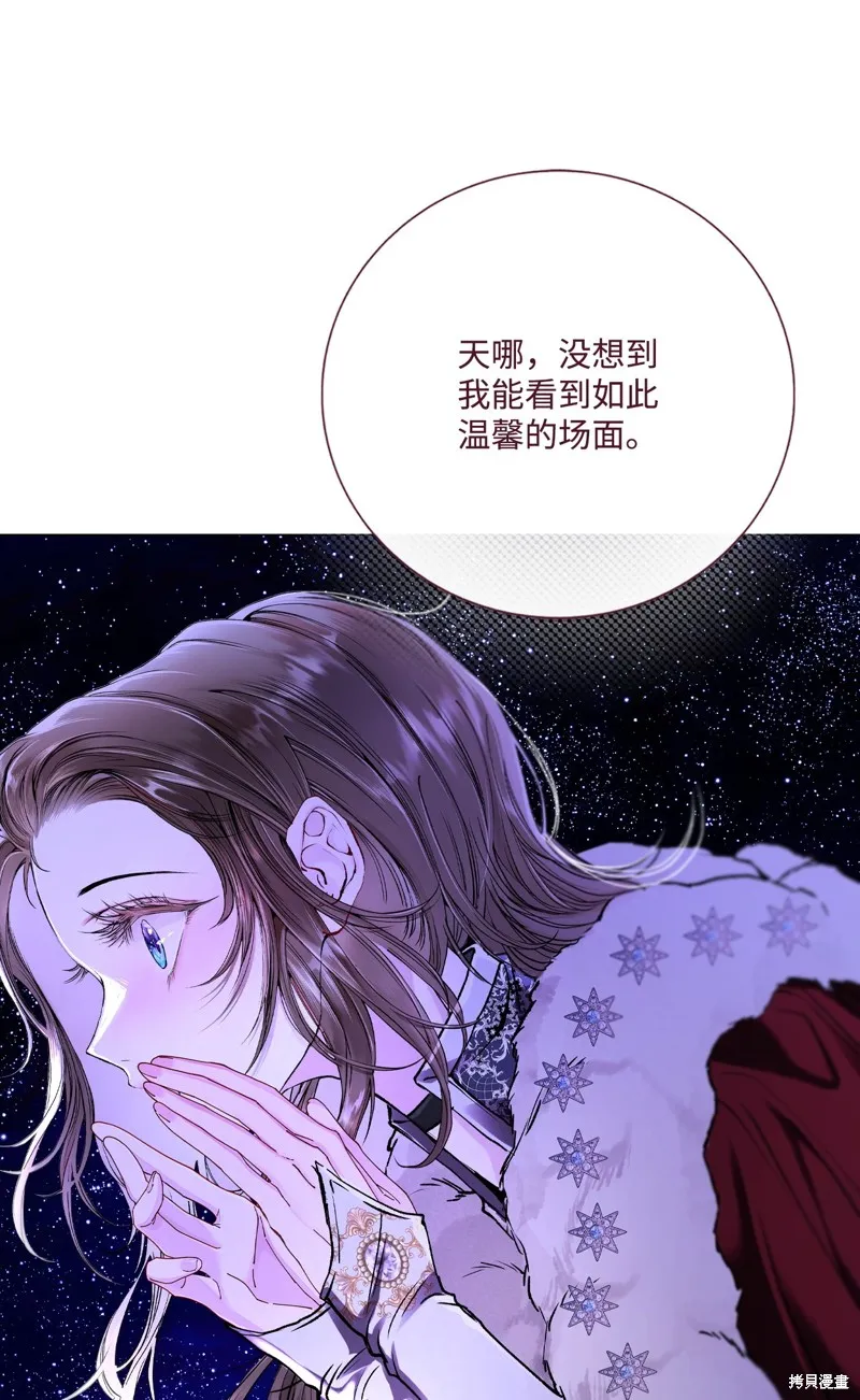 重生成为公爵家的丑女,第118话,第59张