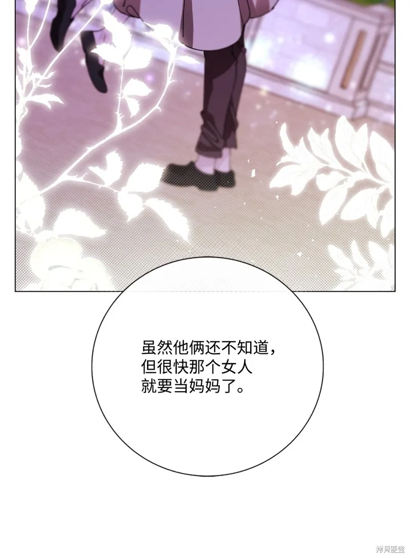 重生成为公爵家的丑女,第118话,第78张
