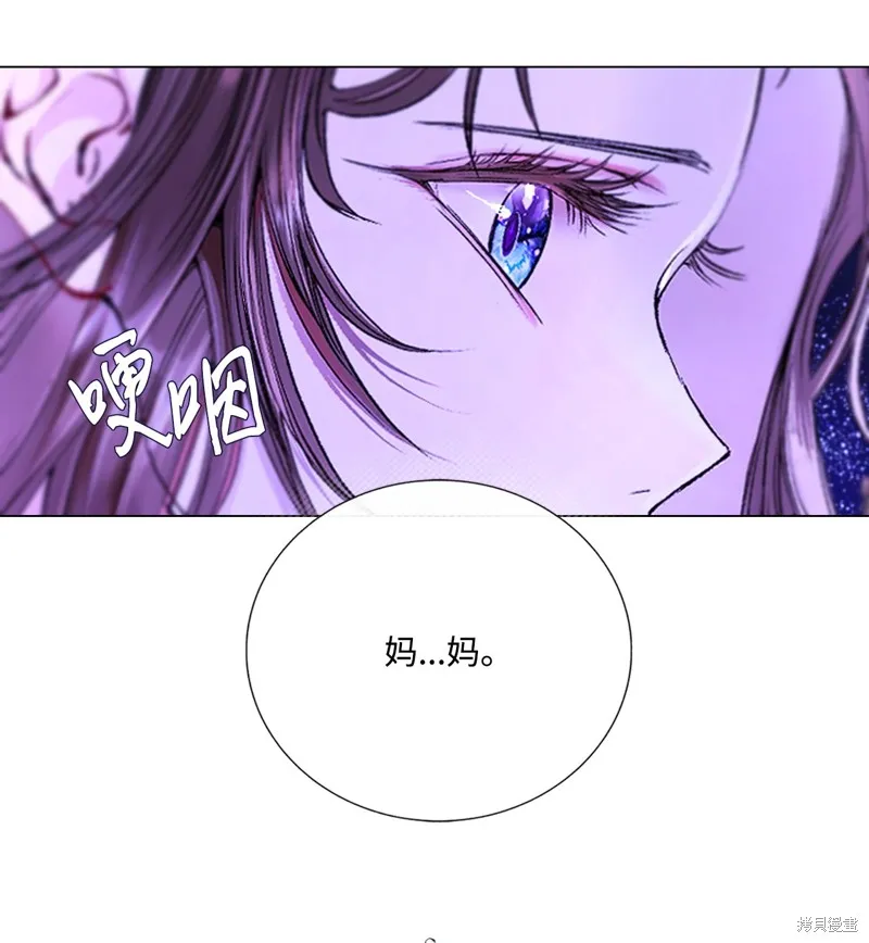 重生成为公爵家的丑女,第118话,第80张