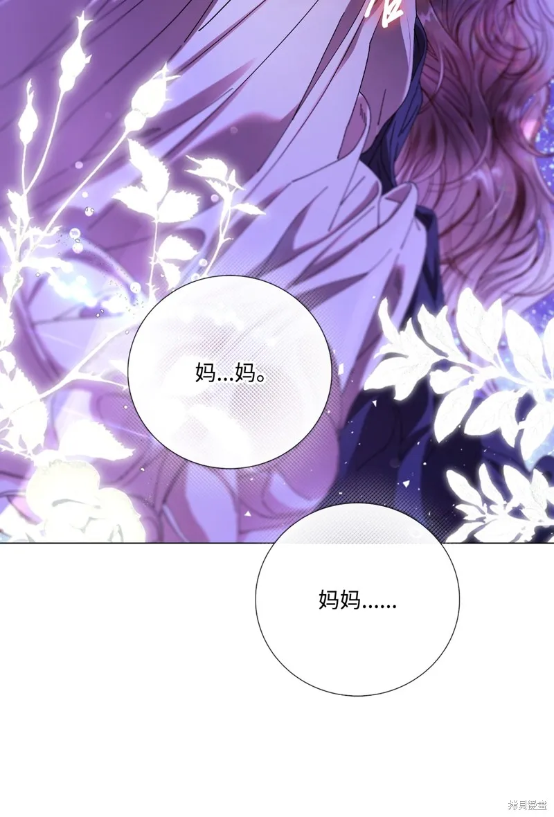 重生成为公爵家的丑女,第118话,第90张