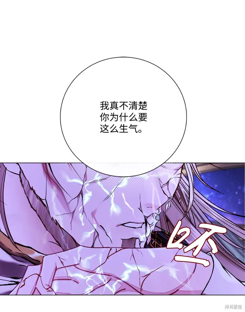 重生成为公爵家的丑女,第123话,第12张