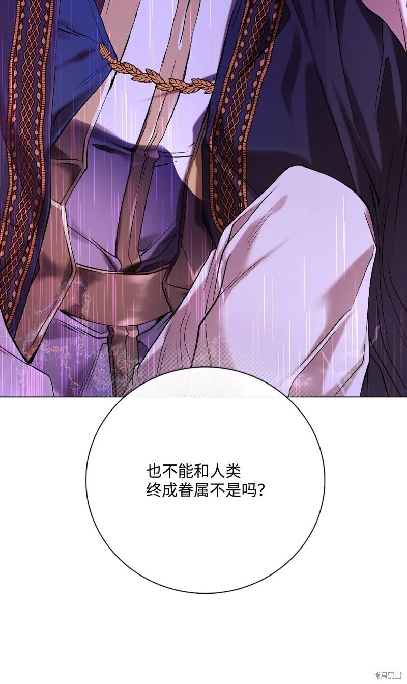 重生成为公爵家的丑女,第123话,第14张