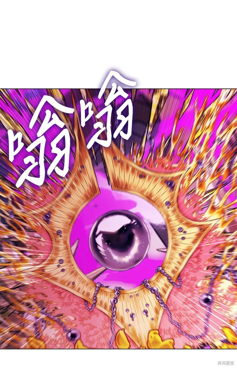 重生成为公爵家的丑女,第123话,第32张