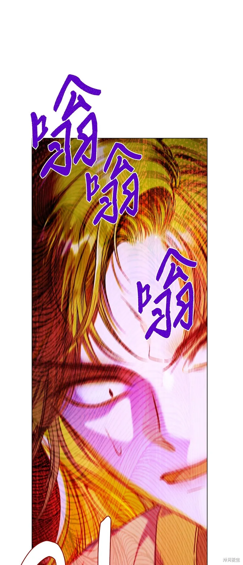 重生成为公爵家的丑女,第123话,第38张