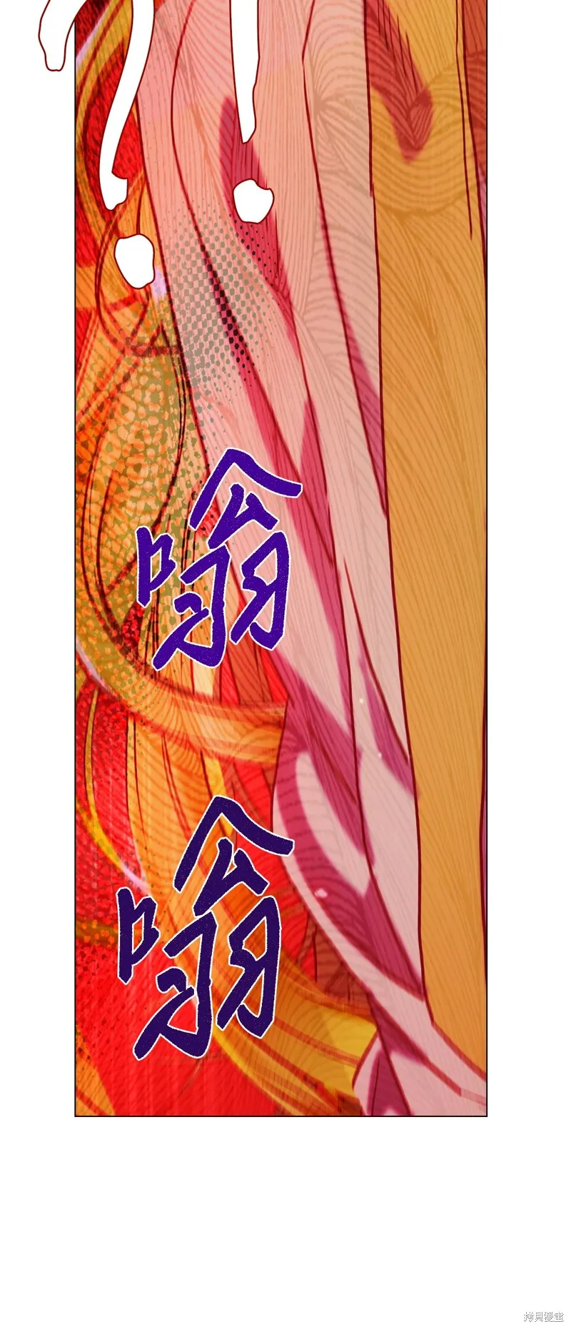 重生成为公爵家的丑女,第123话,第39张