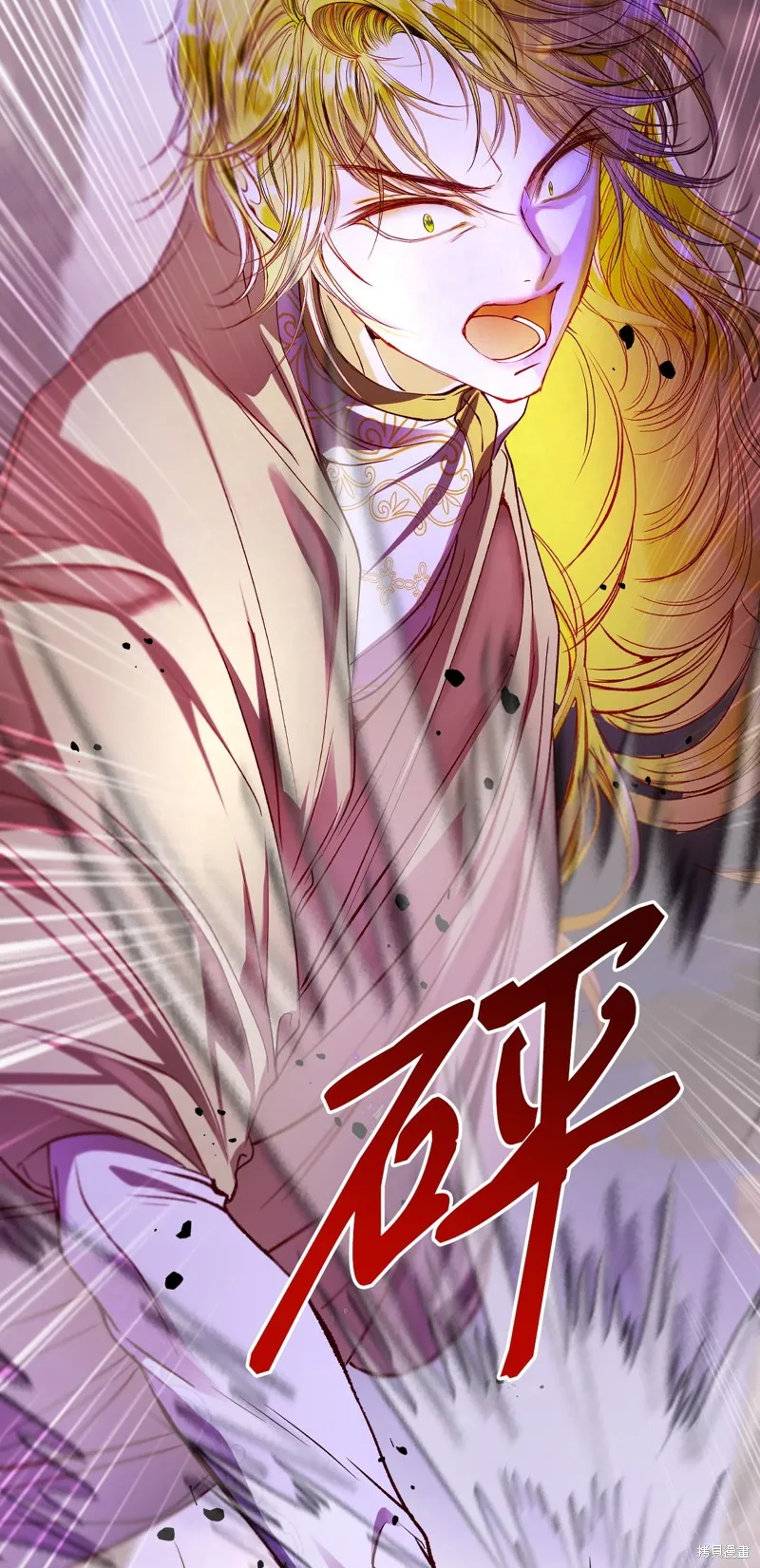 重生成为公爵家的丑女,第123话,第4张