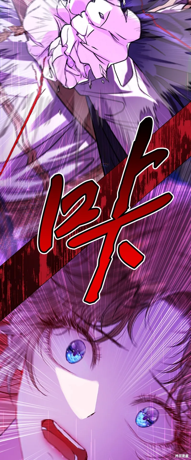 重生成为公爵家的丑女,第123话,第45张