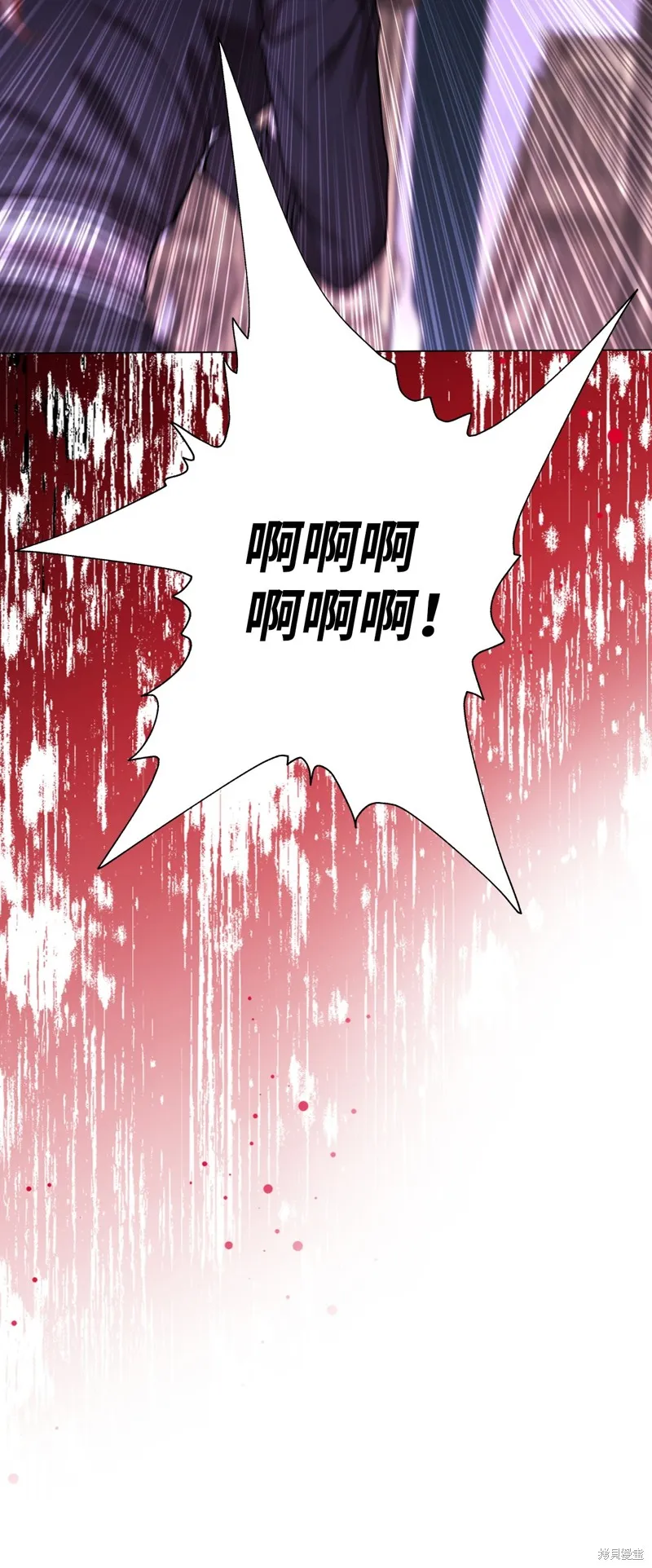 重生成为公爵家的丑女,第123话,第47张