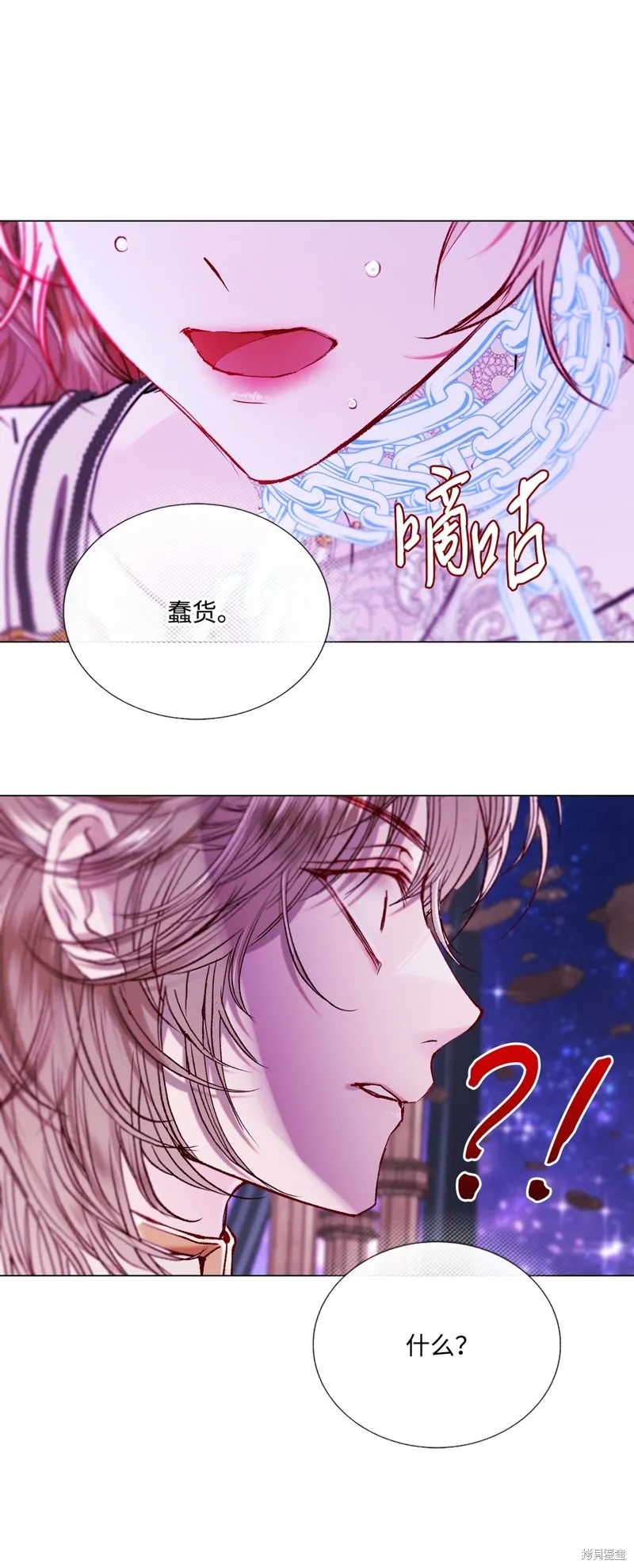 重生成为公爵家的丑女,第123话,第74张