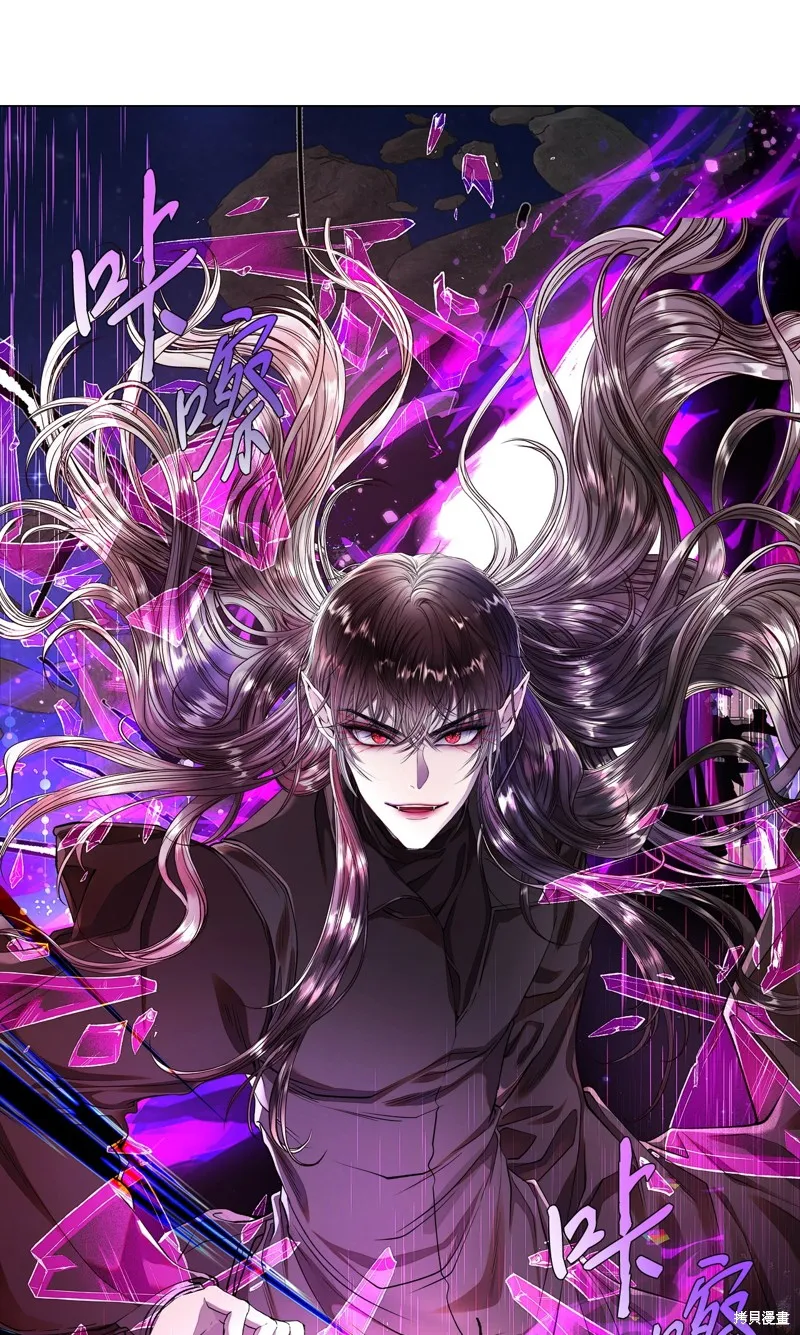 重生成为公爵家的丑女,第123话,第78张