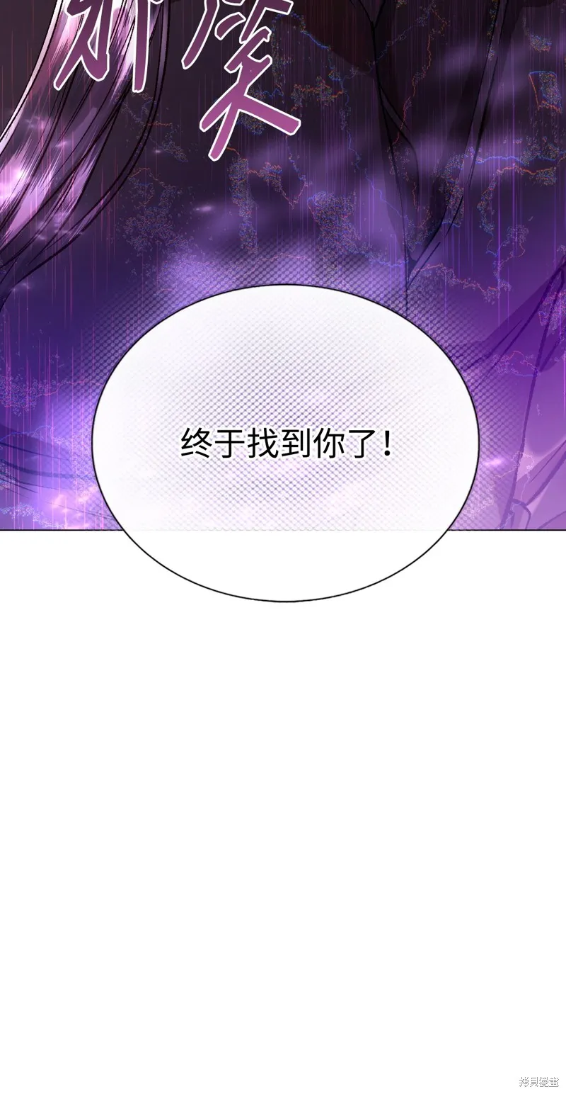 重生成为公爵家的丑女,第123话,第84张