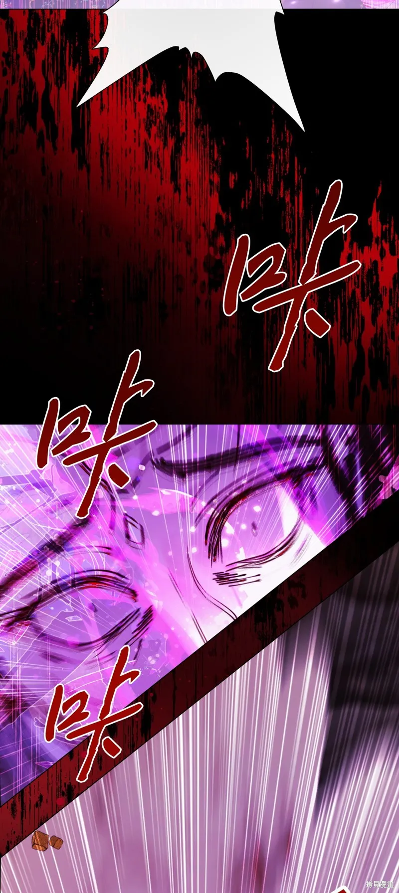 重生成为公爵家的丑女,第124话,第15张