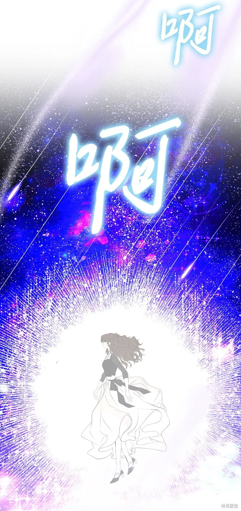 重生成为公爵家的丑女,第124话,第37张