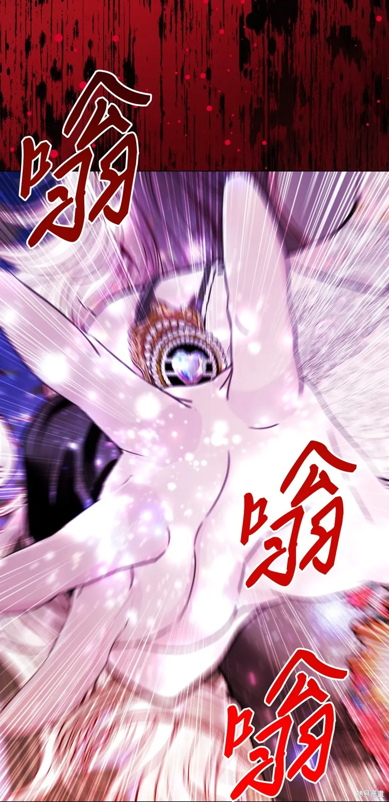 重生成为公爵家的丑女,第124话,第45张