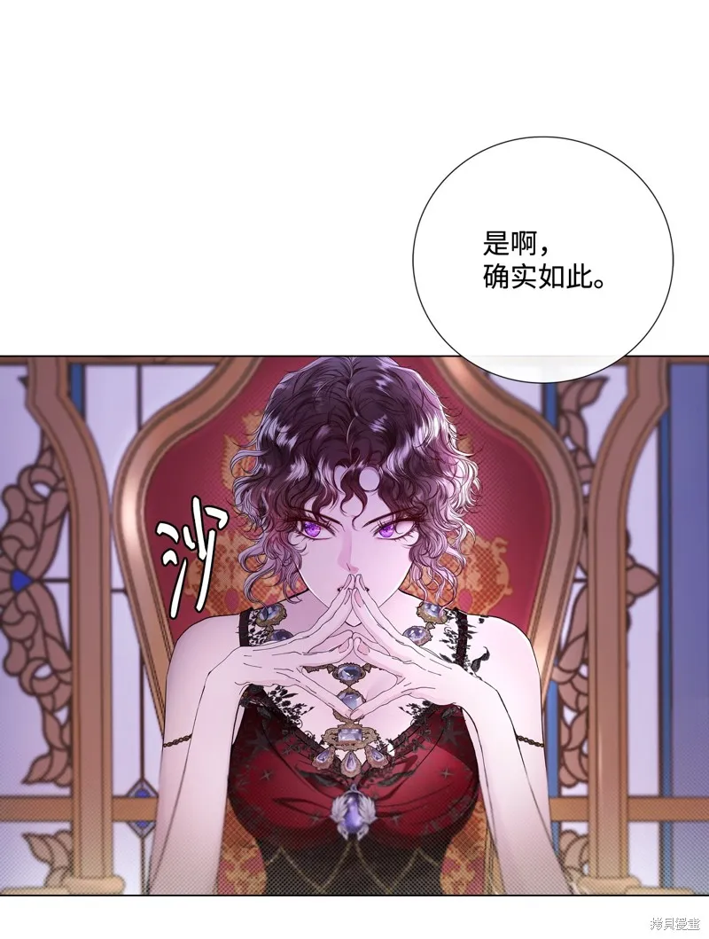 重生成为公爵家的丑女,第108话,第16张