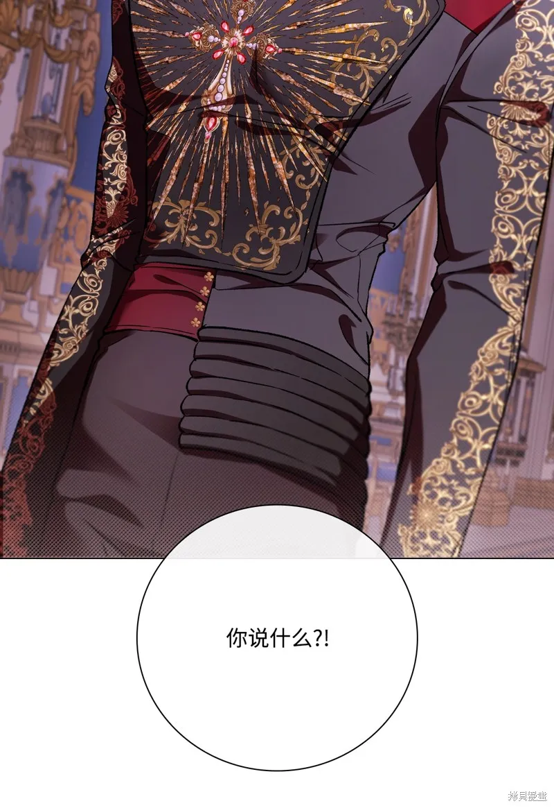 重生成为公爵家的丑女,第108话,第43张