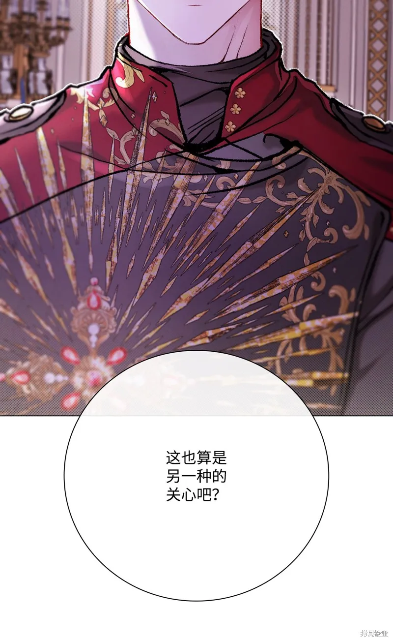 重生成为公爵家的丑女,第108话,第46张
