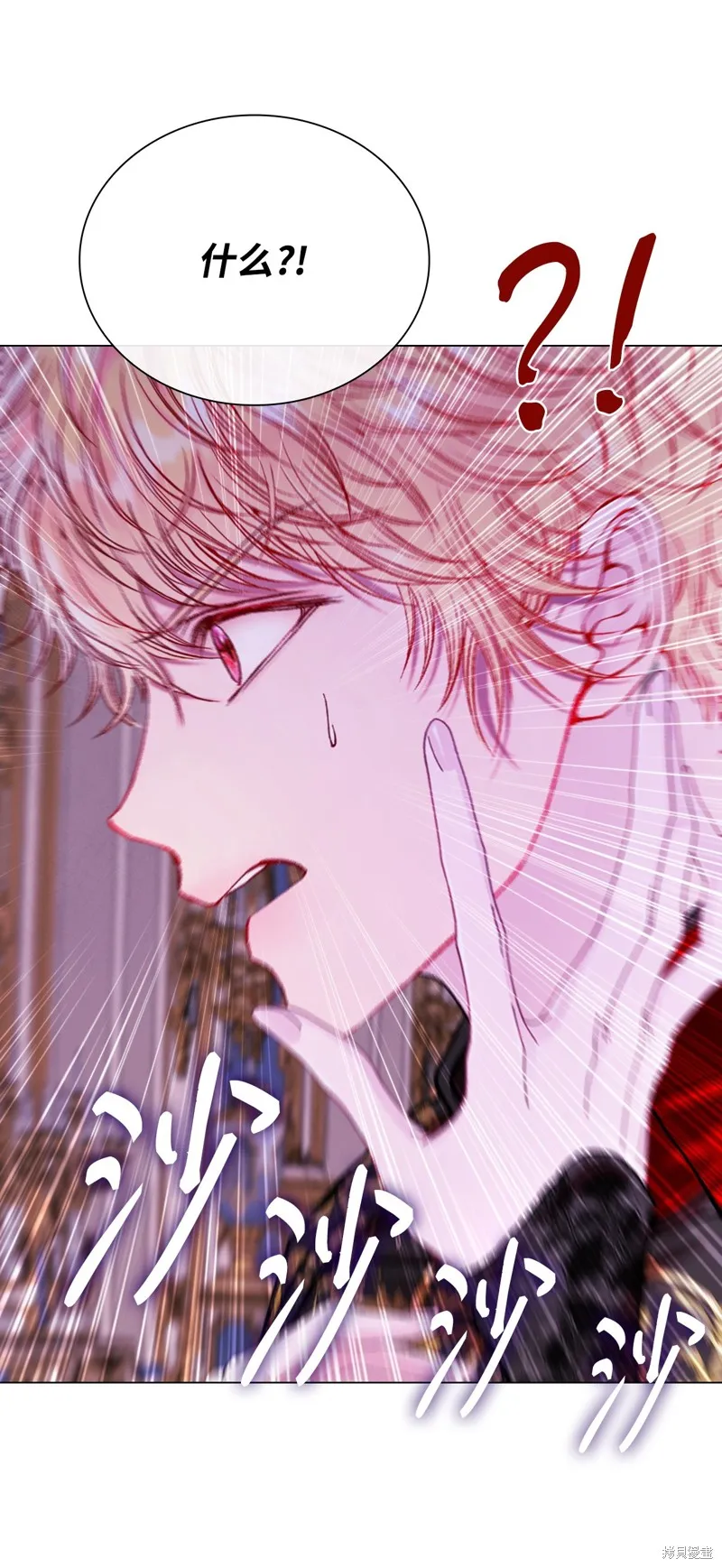 重生成为公爵家的丑女,第108话,第48张