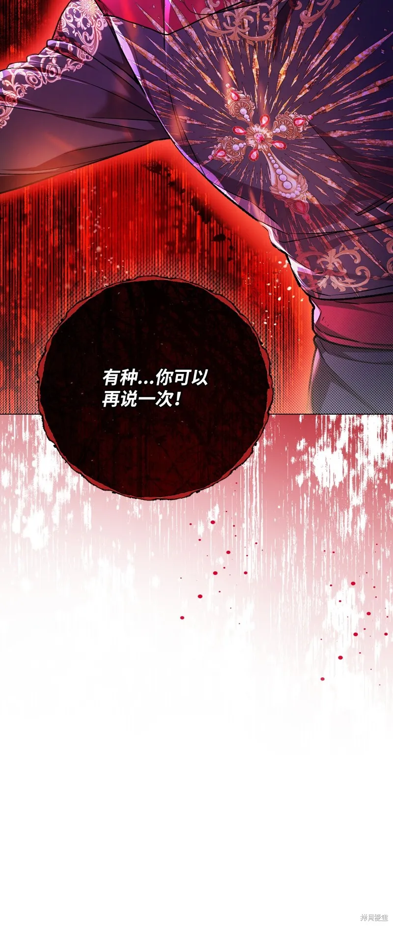 重生成为公爵家的丑女,第108话,第70张