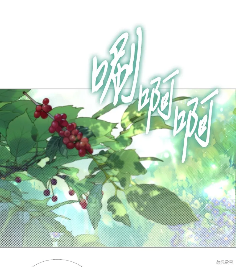 重生成为公爵家的丑女,第129话,第15张