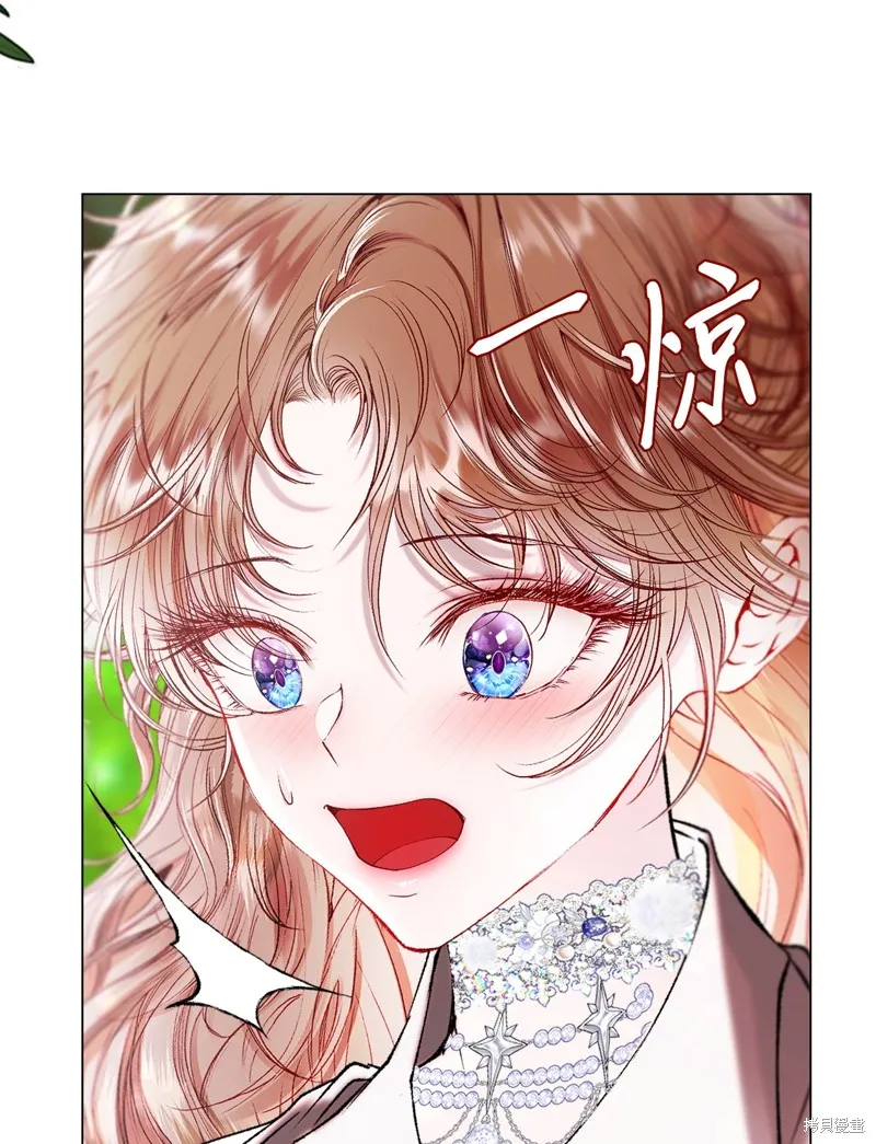 重生成为公爵家的丑女,第129话,第17张